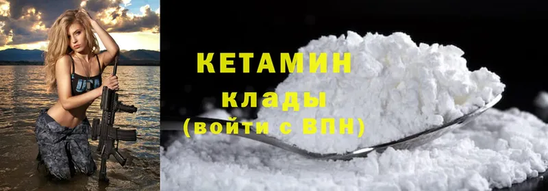 КЕТАМИН ketamine  цена наркотик  Долинск 